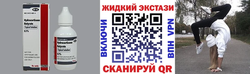 гидра ССЫЛКА  Покачи  Бутират BDO 