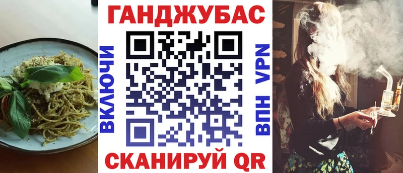 где купить наркоту  Покачи  Печенье с ТГК конопля 