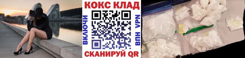 COCAIN Fish Scale Покачи
