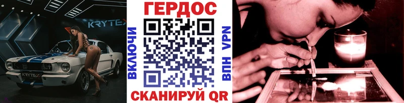 OMG рабочий сайт Покачи Героин герыч