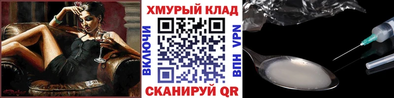 ГЕРОИН гречка Покачи
