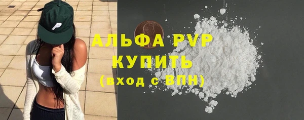 а пвп мука Аркадак