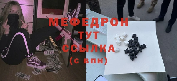 а пвп мука Аркадак