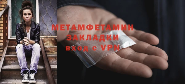 а пвп мука Аркадак