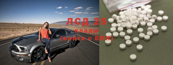 дурь Армянск