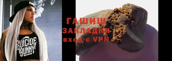 дурь Армянск