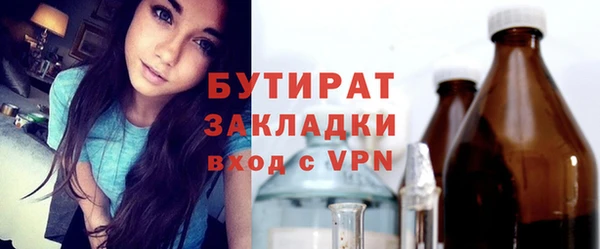 а пвп мука Аркадак