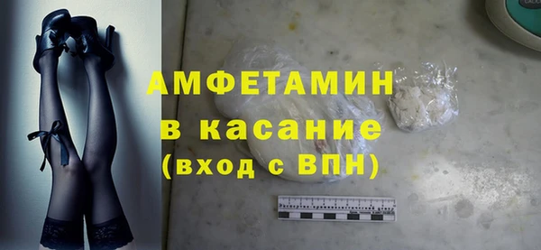 марки nbome Арсеньев