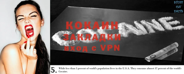 а пвп мука Аркадак