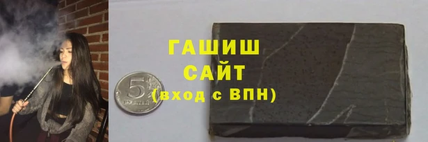 марки nbome Арсеньев