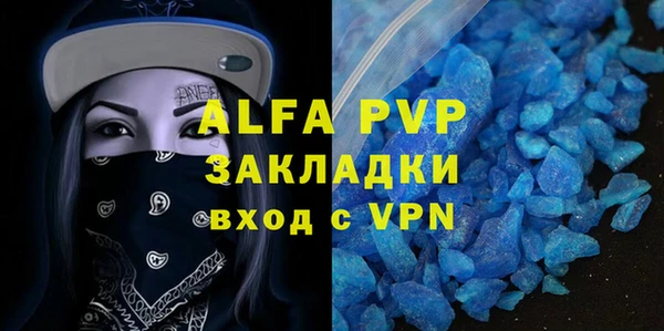 дурь Армянск