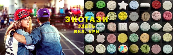 марки nbome Арсеньев