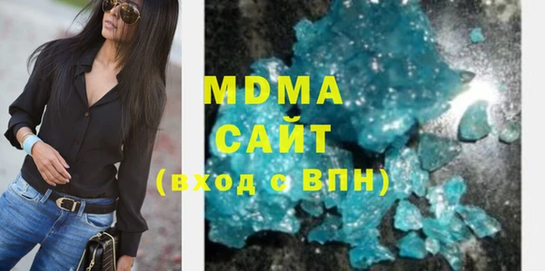 марки nbome Арсеньев
