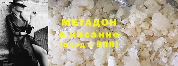 дурь Армянск