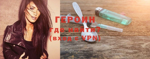 дурь Армянск