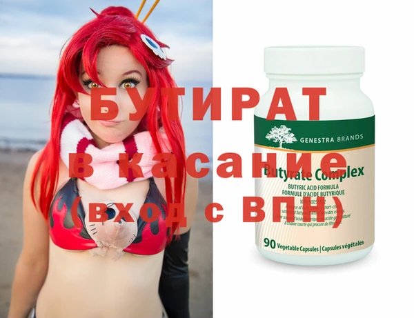 дурь Армянск