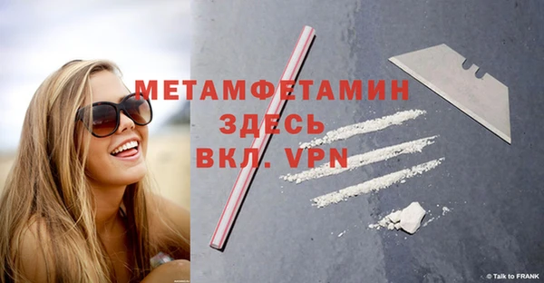 марки nbome Арсеньев