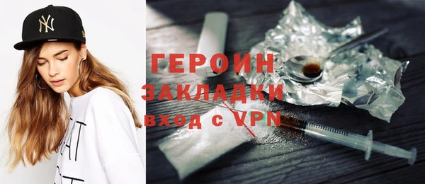 марки nbome Арсеньев