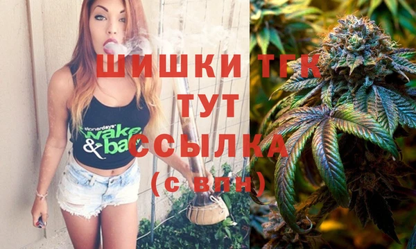 марки nbome Арсеньев