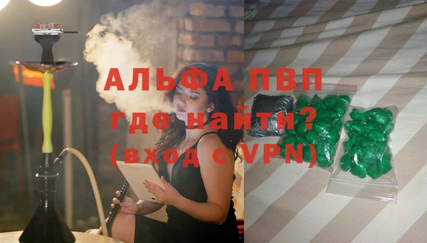 дурь Армянск