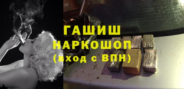 дурь Армянск