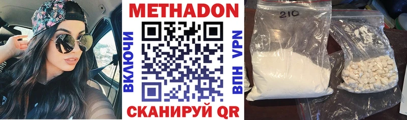 МЕТАДОН белоснежный  Покачи 