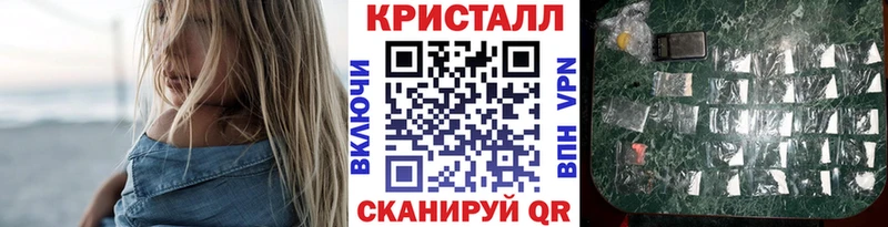 МЕТАМФЕТАМИН кристалл наркота Покачи
