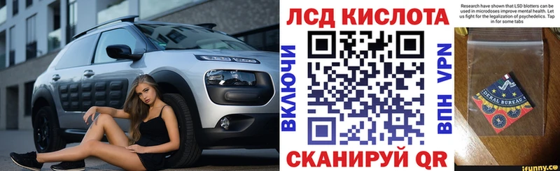 Марки 25I-NBOMe 1500мкг что такое mega tor Покачи