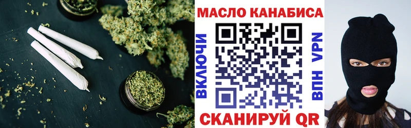 ТГК вейп  где купить   кракен онион  Покачи 